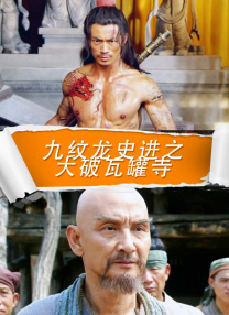 日本乱论电影